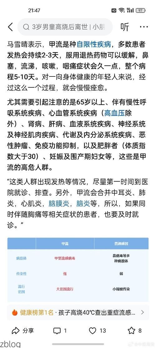 白银区新增1例无症状感染者  白银区疫情防控最新通报_8187