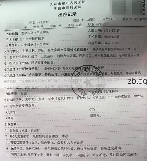 本地确诊+3，洛南通报新增病例情况