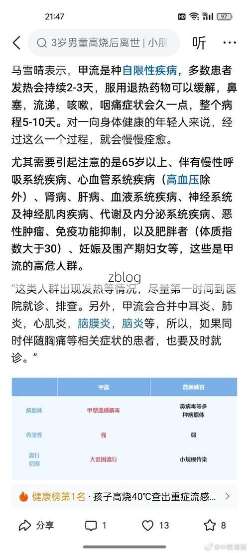 吕梁市新增1例无症状感染者  吕梁市疫情防控最新通报_20847