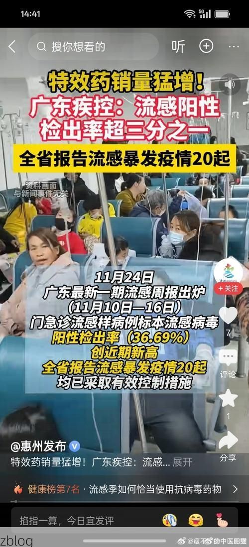 番禺区新增1例无症状感染者  番禺区疫情防控最新通报