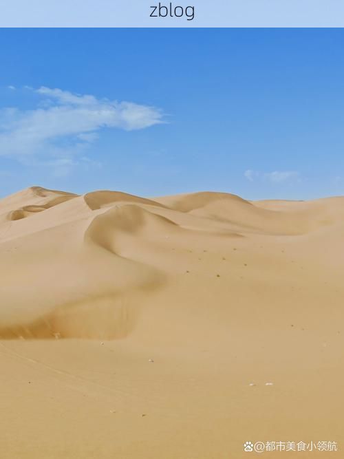 乌海风沙线上的防疫屏障：黄河与沙漠如何阻隔病毒蔓延？