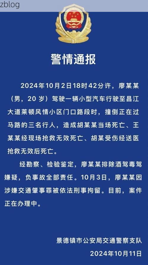 本地确诊+3，通城通报新增病例情况_45840