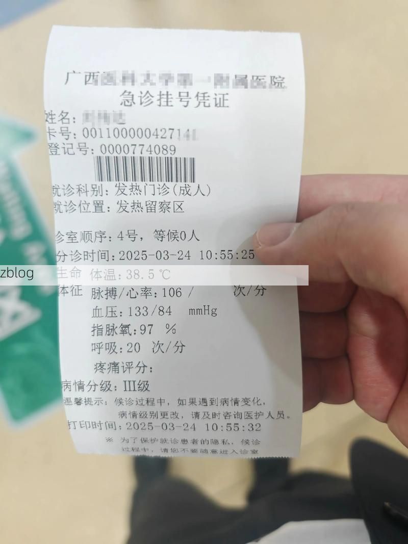 2022年3月23日瑞昌市新增确诊病例情况_13226