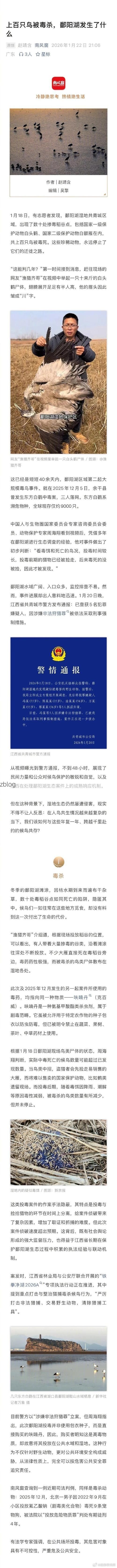 31省区市新增12例本土确诊, 鄱阳疫情最新消息