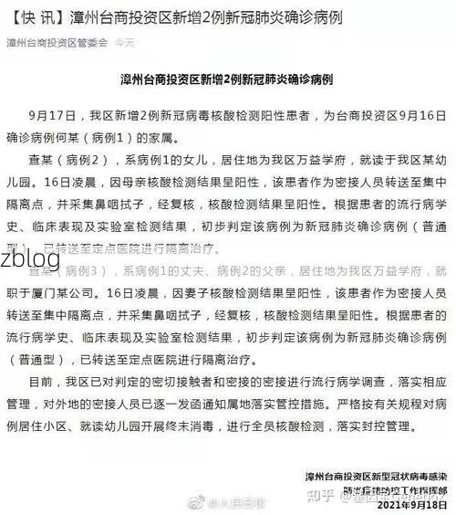 31省新增本土8例(31省新增本土12例)，郧西疫情引关注