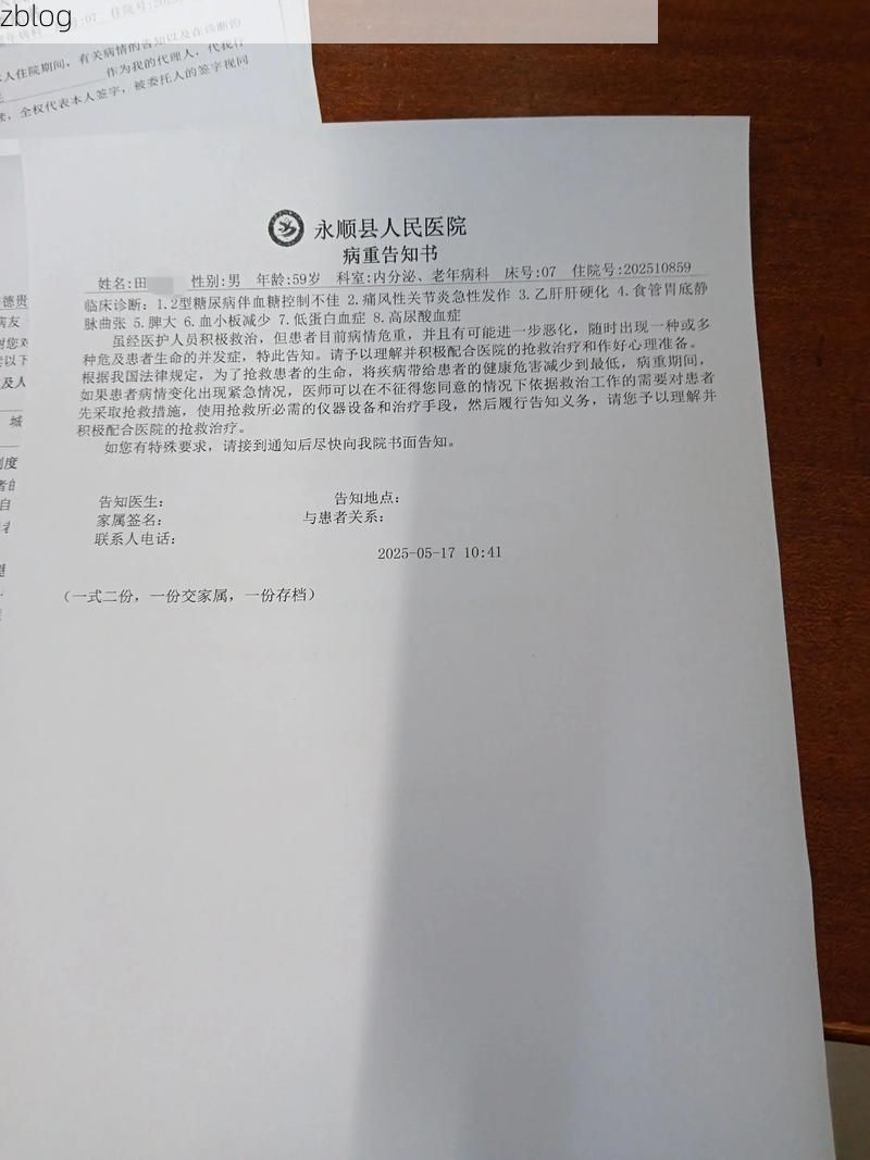 本地确诊+5，开县通报新增病例情况_25108