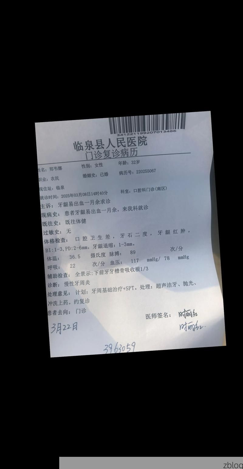 2022年3月12日临邑新增确诊病例情况