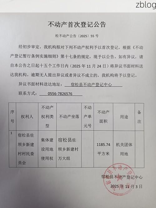 2022年3月21日宿松县新增确诊病例情况_27643