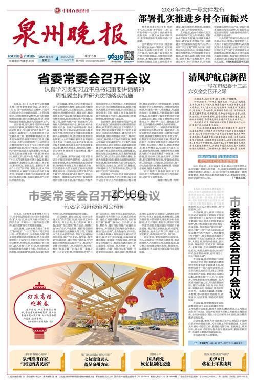 2022年3月15日宜春市市辖区新增确诊病例情况_37557