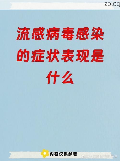东至新增1例无症状感染者  东至疫情防控最新通报_25354