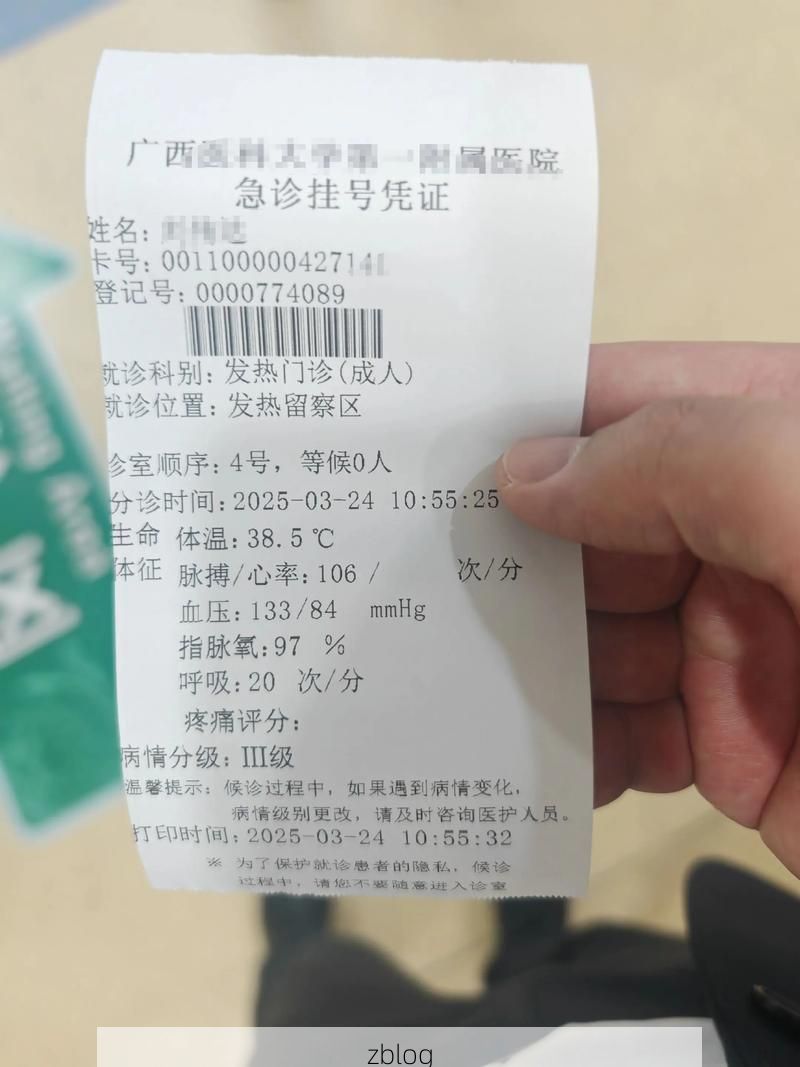 【2022年3月25日宽甸满族自治县新增确诊病例情况】