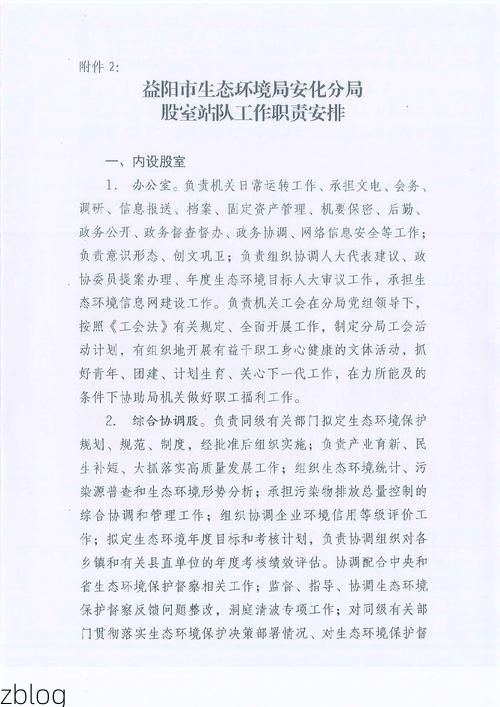 宁化县新增1例无症状感染者  宁化县疫情防控最新通报
