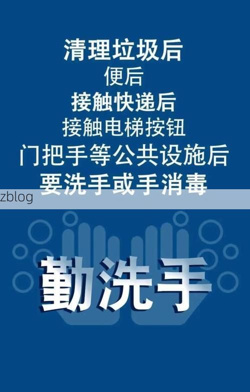 温宿新增1例无症状感染者  温宿县疫情防控最新通报