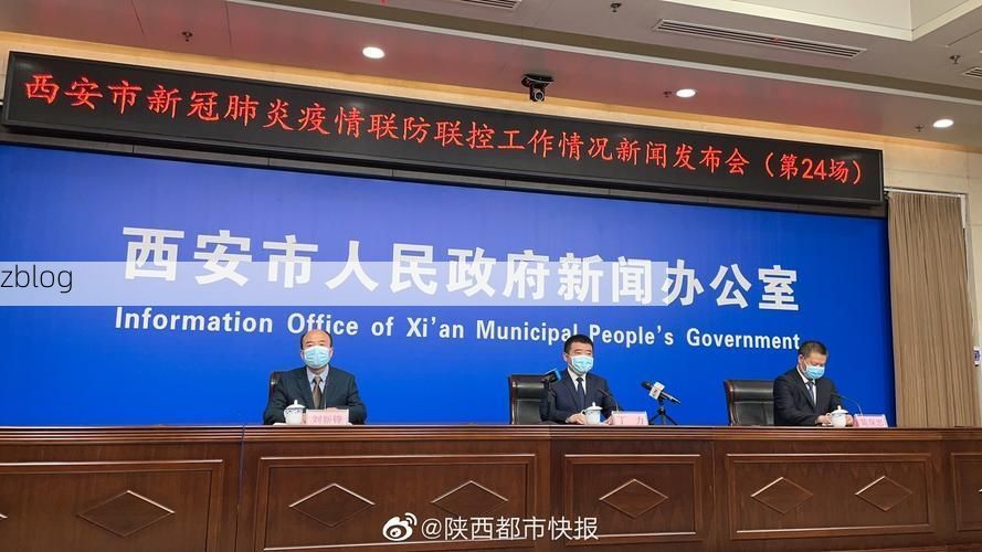 2022年10月25日西工区新增确诊病例情况_44832