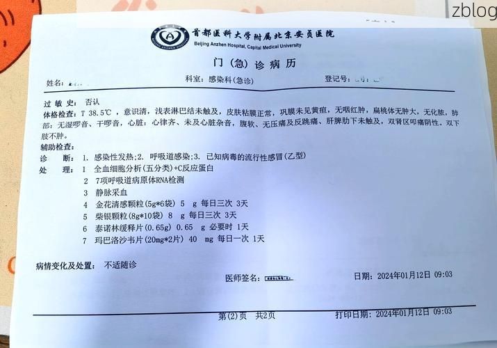 2022年11月23日江津新增确诊病例情况