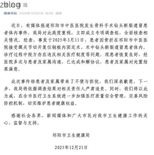 丹东市市辖区新增1例无症状感染者  丹东市市辖区疫情防控最新通报_34461