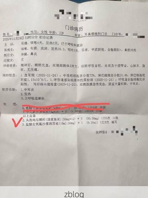 2022年7月12日确山新增确诊病例情况_42123