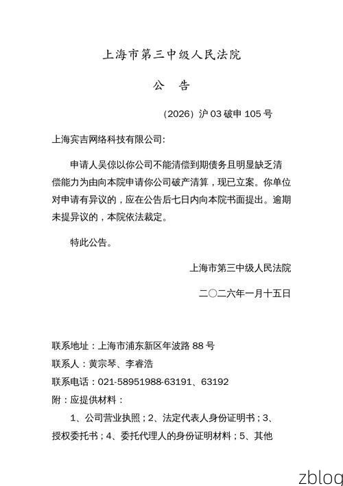 2022年7月10日上海新增确诊病例情况_25708