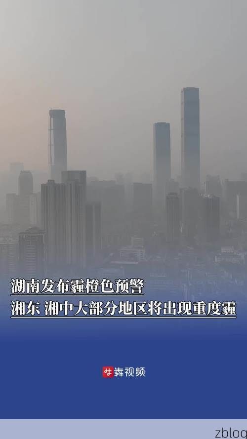 湖南省新增1例本土无症状感染者  湖南省疫情防控最新通报