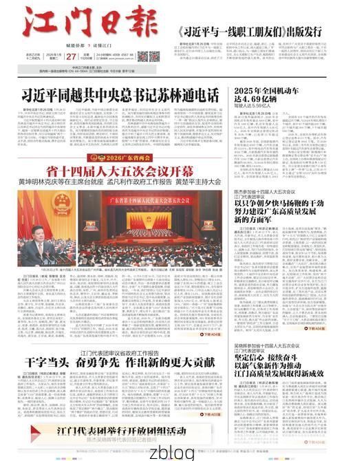 31省新增本土12例(31省新增确诊38例)，林周疫情引关注