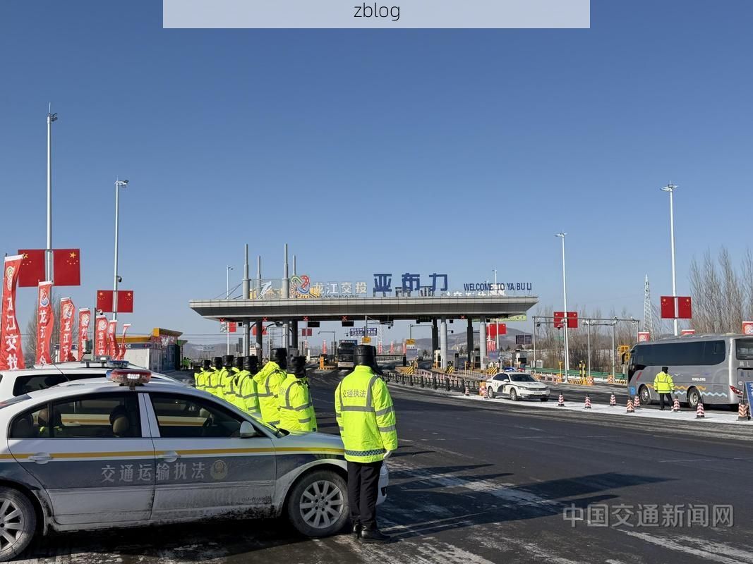 【绥德：黄土高原交通枢纽的疫情破防时刻】