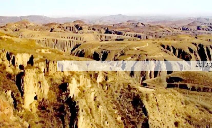 陕西洛川：黄土高原隔离屏障下的低感染样本