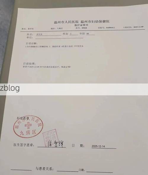 【2022年3月25日新宁县新增确诊病例情况_14689】