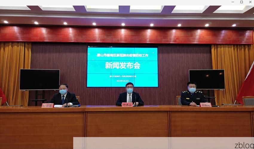 滦南县新增1例无症状感染者  滦南县疫情防控最新通报_2082