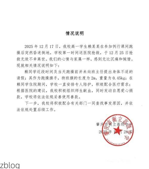 2022年3月8日安庆新增确诊病例情况_23383