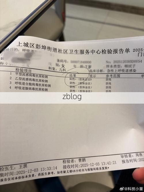 【2022年5月24日绍兴新增确诊病例情况】