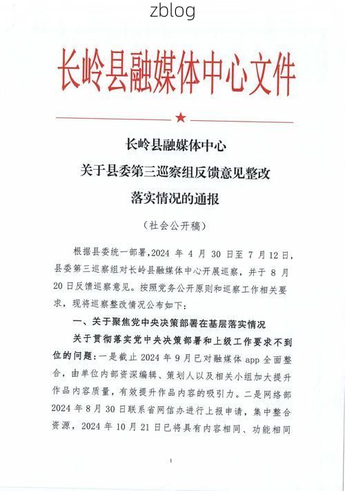 本地确诊+3，铁岭通报新增病例情况