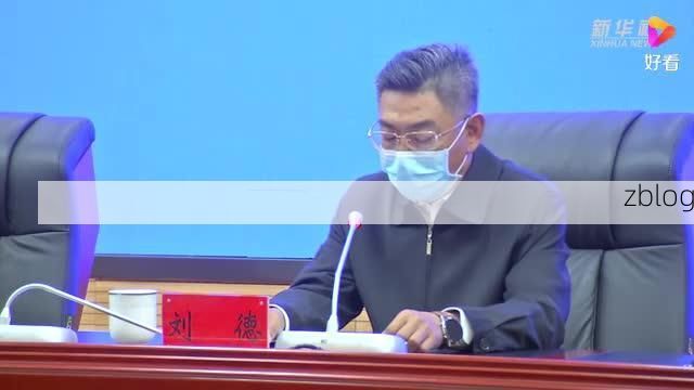 本地确诊+2，阿拉善右旗通报新增病例情况