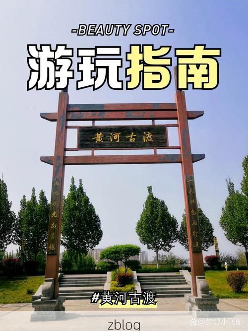 黄河古渡口的防疫坚守：孟津县如何实现低感染率？