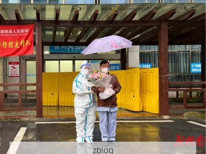 2022年3月28日湘阴新增确诊病例情况_25297