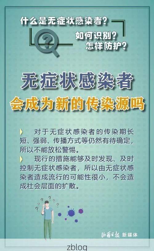 忻州新增1例无症状感染者  忻州疫情防控最新通报