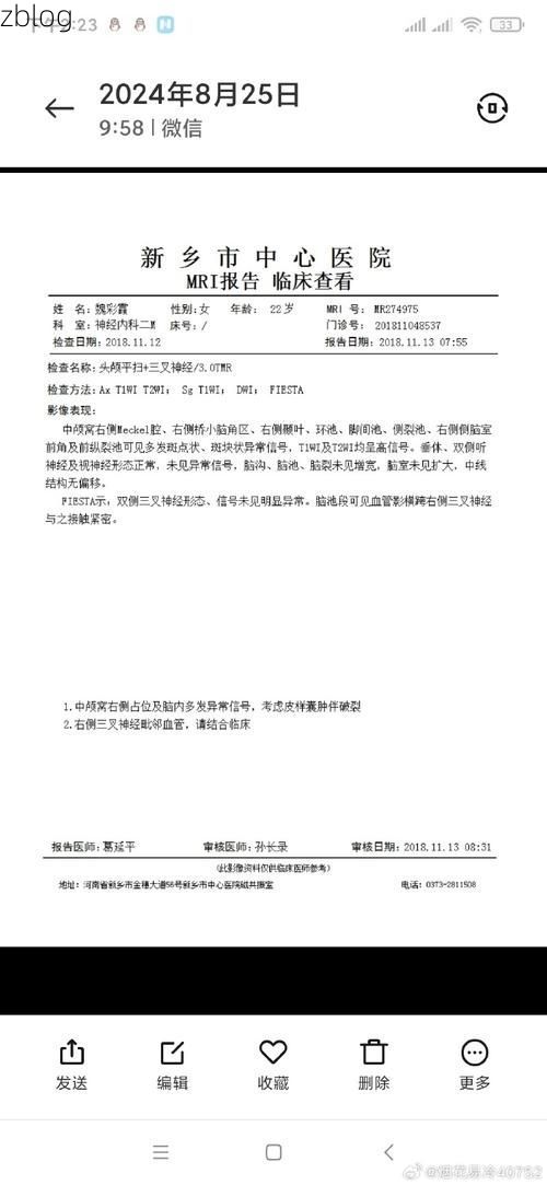 本地确诊+3，兰州市市辖区通报新增病例情况_24474