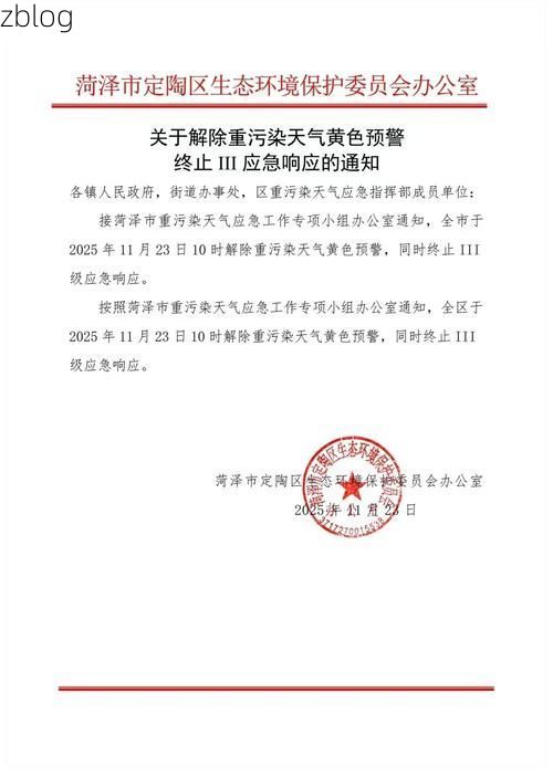 双滦区新增1例无症状感染者  双滦区疫情防控最新通报_10234