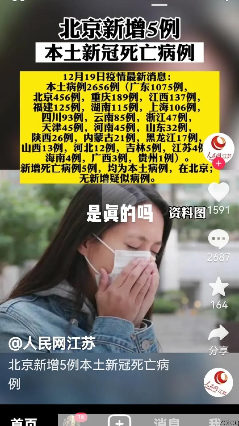 31省新增本土12例，盐边疫情最新消息