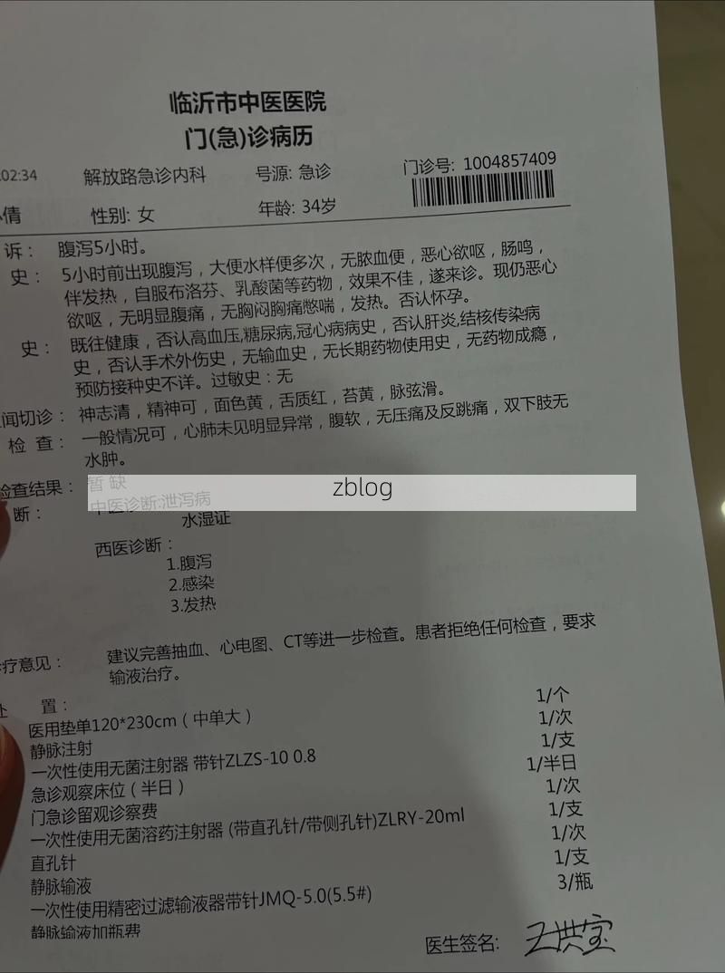 2019年12月31日月湖区新增确诊病例情况