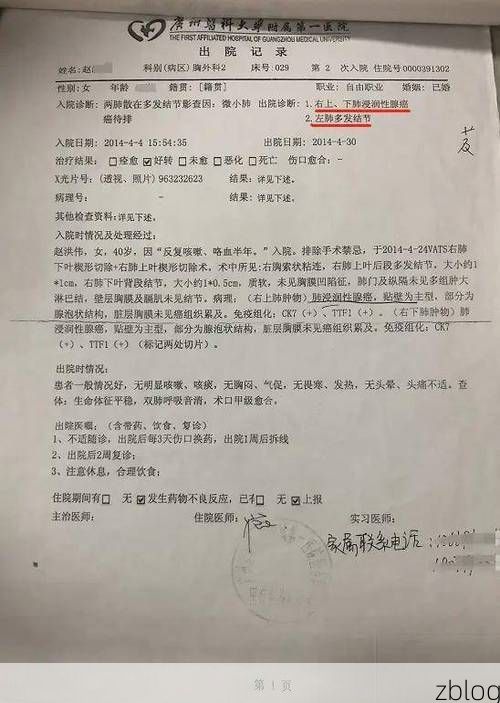 2022年11月25日竹山新增确诊病例情况_19721