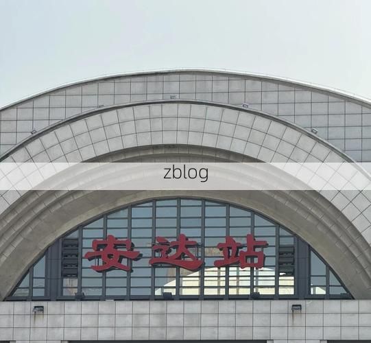 安达：寒地交通枢纽下的隐匿传播与围堵