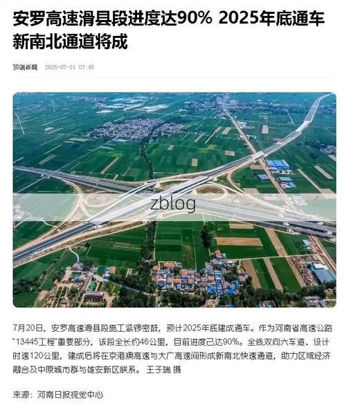 【安阳：中原腹地交通枢纽的疫情承压与精准防控】