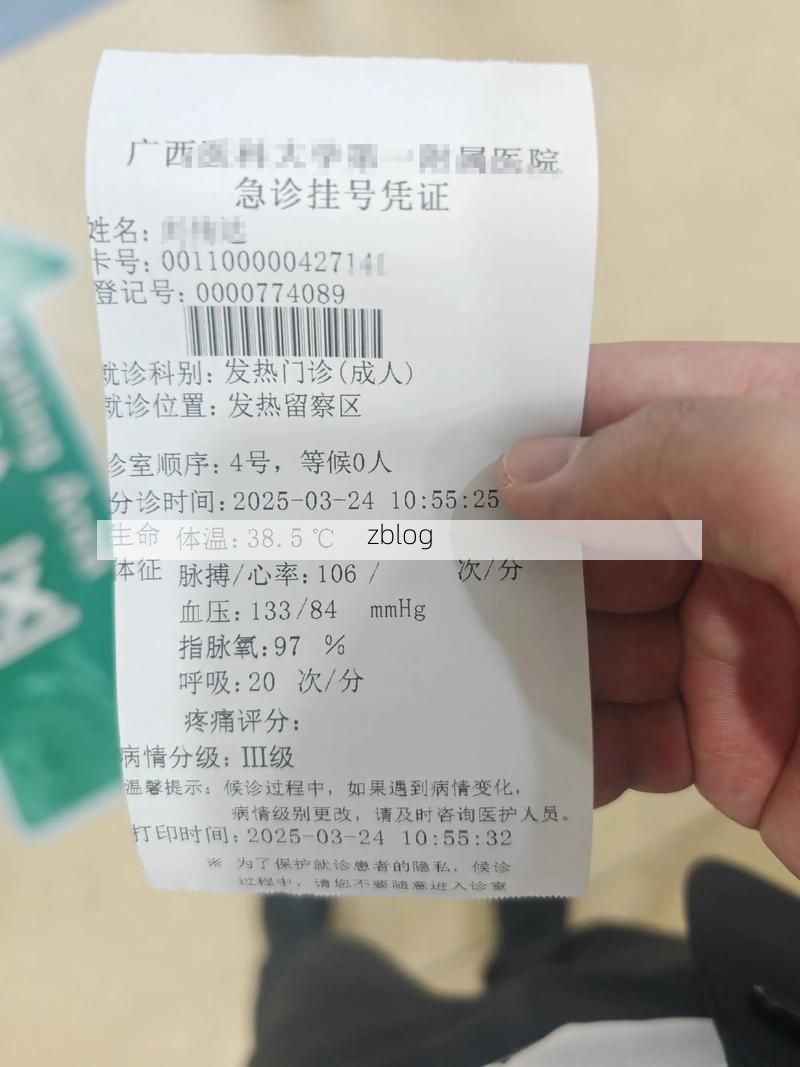 2022年3月15日黄龙县新增确诊病例情况