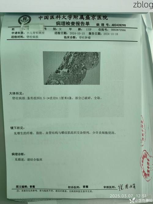 2022年8月15日且末县新增确诊病例情况