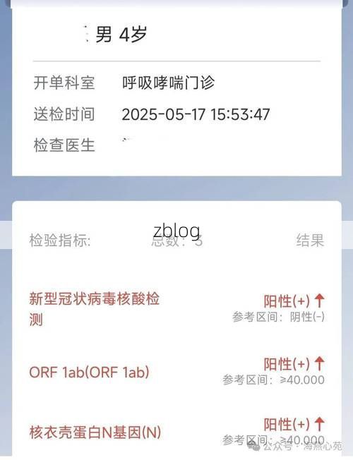 枣阳市新增1例无症状感染者  枣阳市疫情防控最新通报_11261