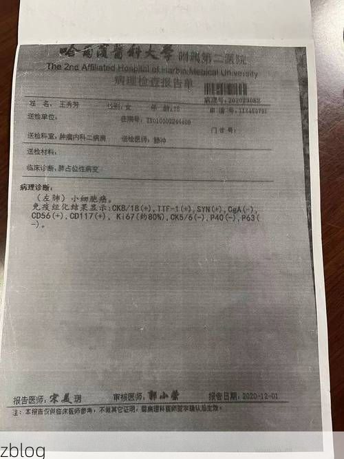 2022年3月15日太湖县新增确诊病例情况_32172