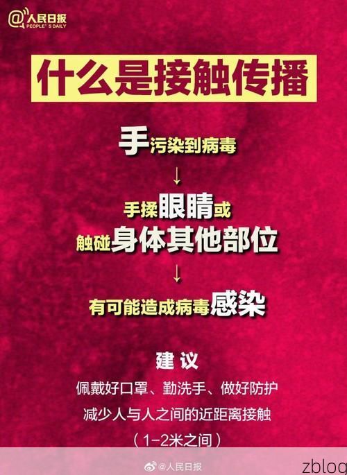 高原屏障下的零感染坚守：林西县防疫地理优势解析