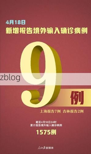 晋中市新增1例无症状感染者  晋中市疫情防控最新通报_15495