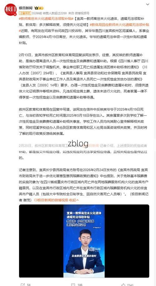 宜宾县新增1例无症状感染者  宜宾县疫情防控最新通报