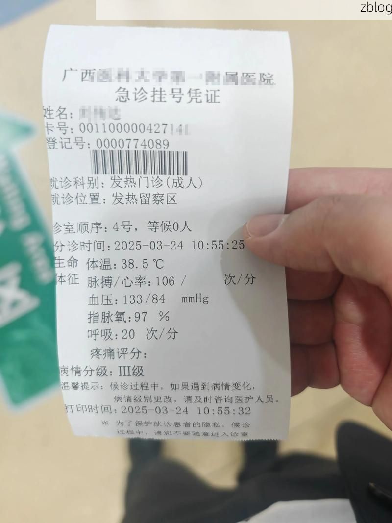 2022年4月8日杜尔伯特新增确诊病例情况